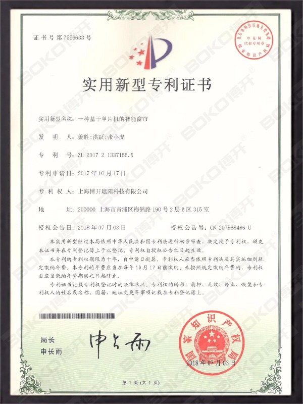 質(zhì)量管理體系認(rèn)證證書