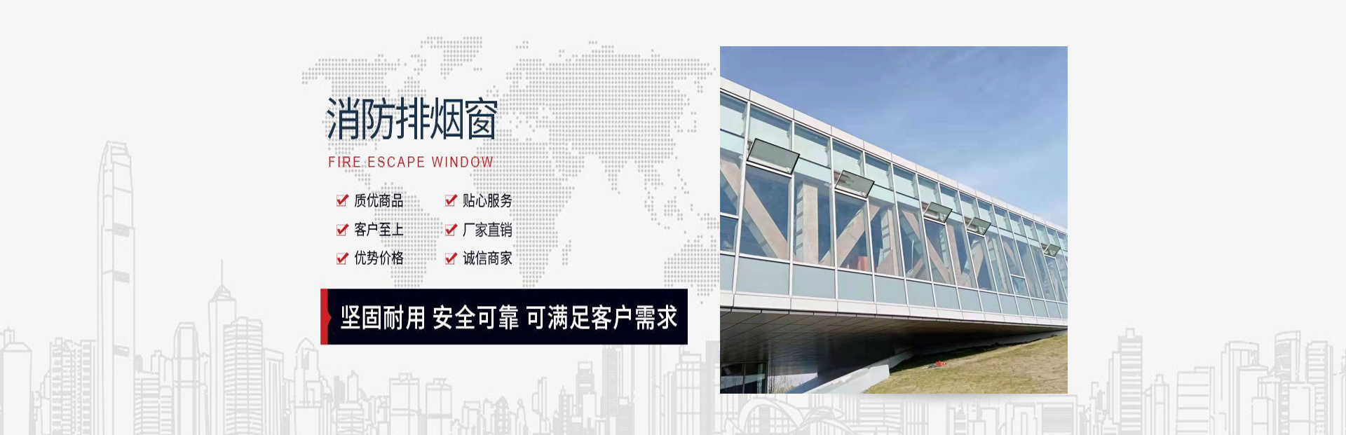 電動(dòng)平移天窗廠家