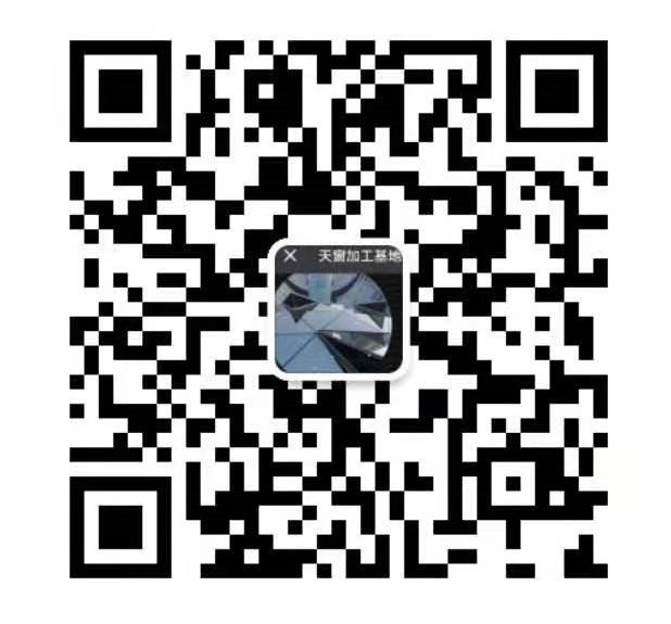 鋁合金天窗廠家